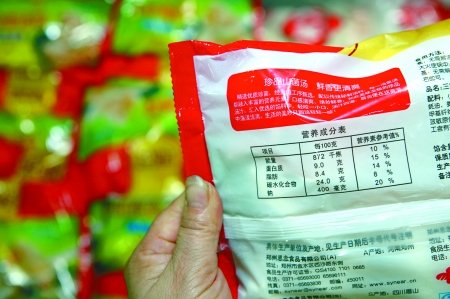 吃速凍餃子要注意些什么，如何讀懂速凍餃子標(biāo)簽