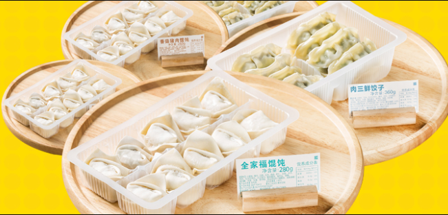 專業批發水公司品牌就找旺年食品